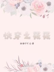 云筱筱快穿