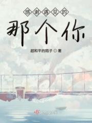 感谢遇见!