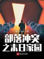 部落冲突家乡攻略