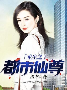 豪门隐婚之权爷宠妻