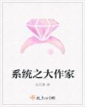 作者系统