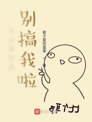 我真的不想当穿越者全文免费阅读