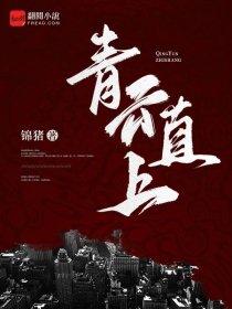 九尾狐真的有吗
