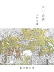 从终点出发作文650字
