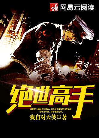从拉二胡开始好看吗