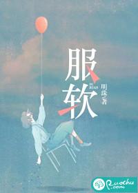 平生不自己全文免费阅读