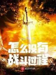没有战斗力是什么意思