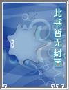 修罗无神话最强搭配