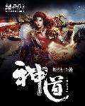 现代神道香火类