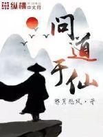 神话我在大商当昏君最新章节