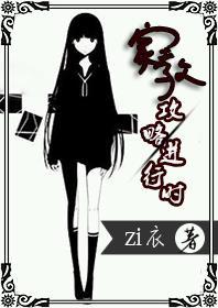 家教之攻略白兰