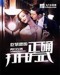 完美人生的正确打开方式全文阅读