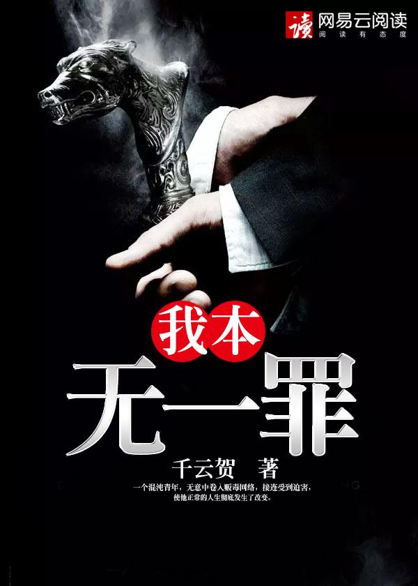 我本无我什么意思
