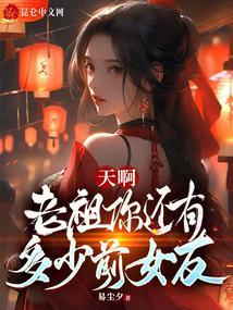 老祖雕像流泪了是什么