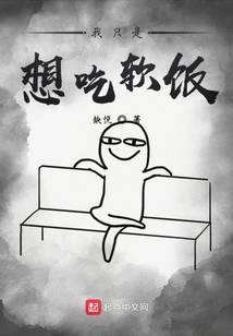 开挂之无敌世子