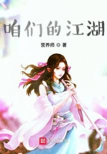 咱们江湖再见前一句