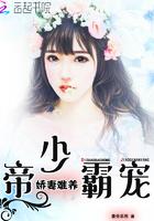 帝少爆宠娇妻霸上瘾百度免费阅读