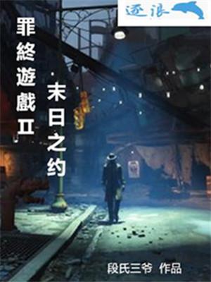 末日之战百度百科