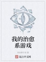 我会修空调