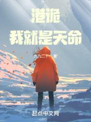 港诡是真实事件吗