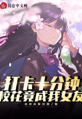 校花分化成a