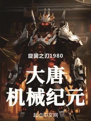 机械纪元2B