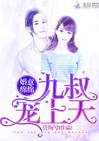 婚意绵绵大叔求放过